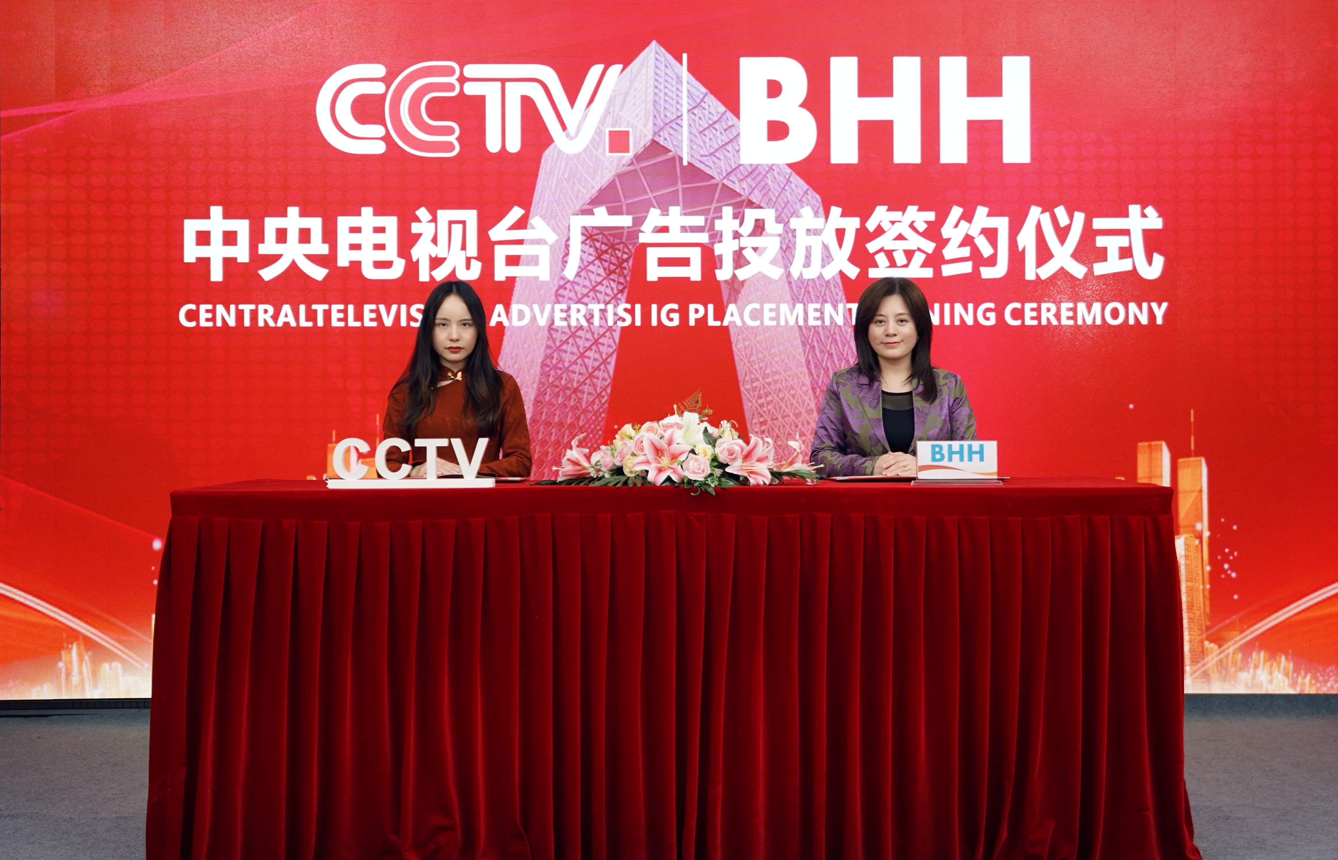 融合渠道布局全球-德耀BHH营养素发展规划