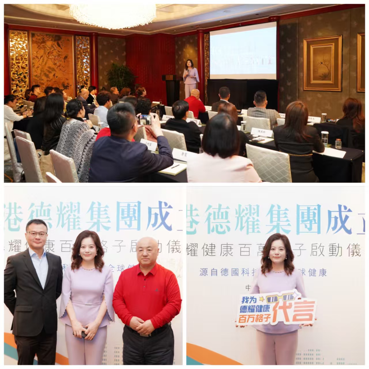 德耀BHH 2025发展回顾