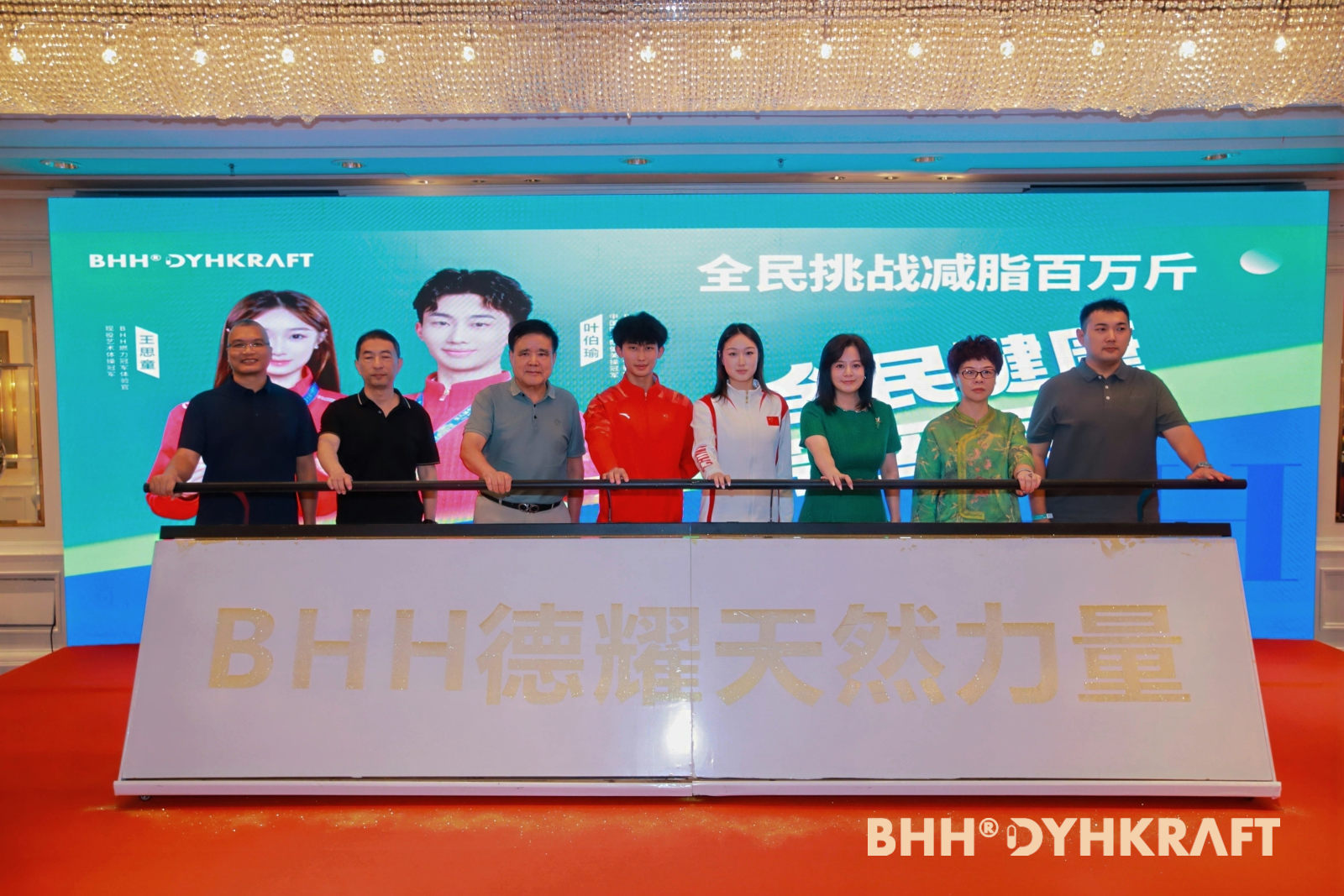 德国制造·耀护健康