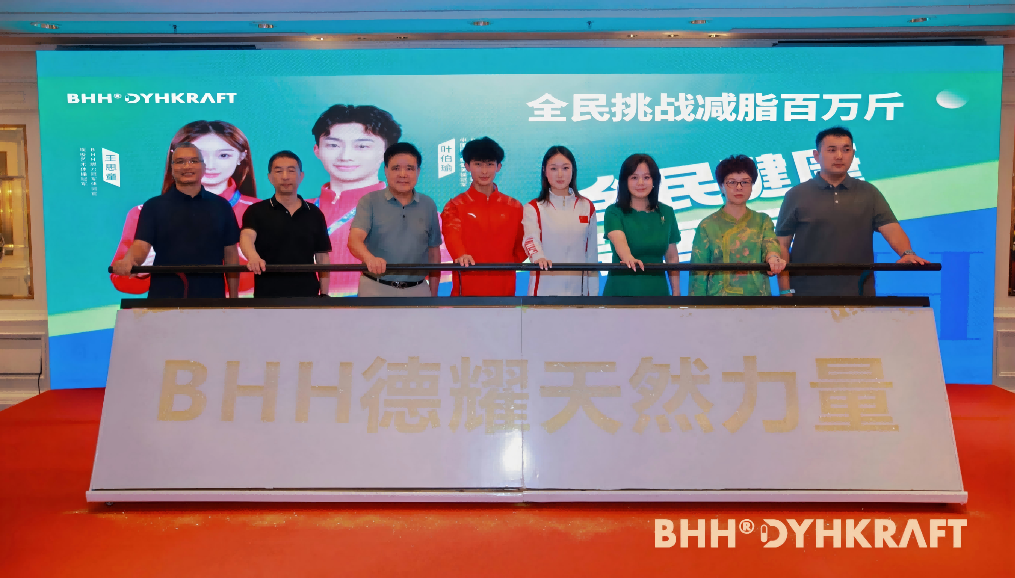 德国制造·耀护健康