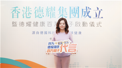 十年坚守，初心不改：德耀BHH创始人姜山的创业故事